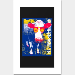 Absurd Cow with Googly Eyes Posters and Art